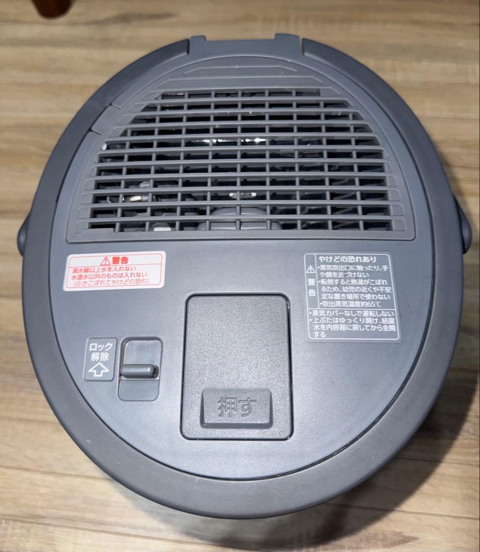 象印 スチーム式加湿器 EE-DE50DS-BM ブラック　2024年製