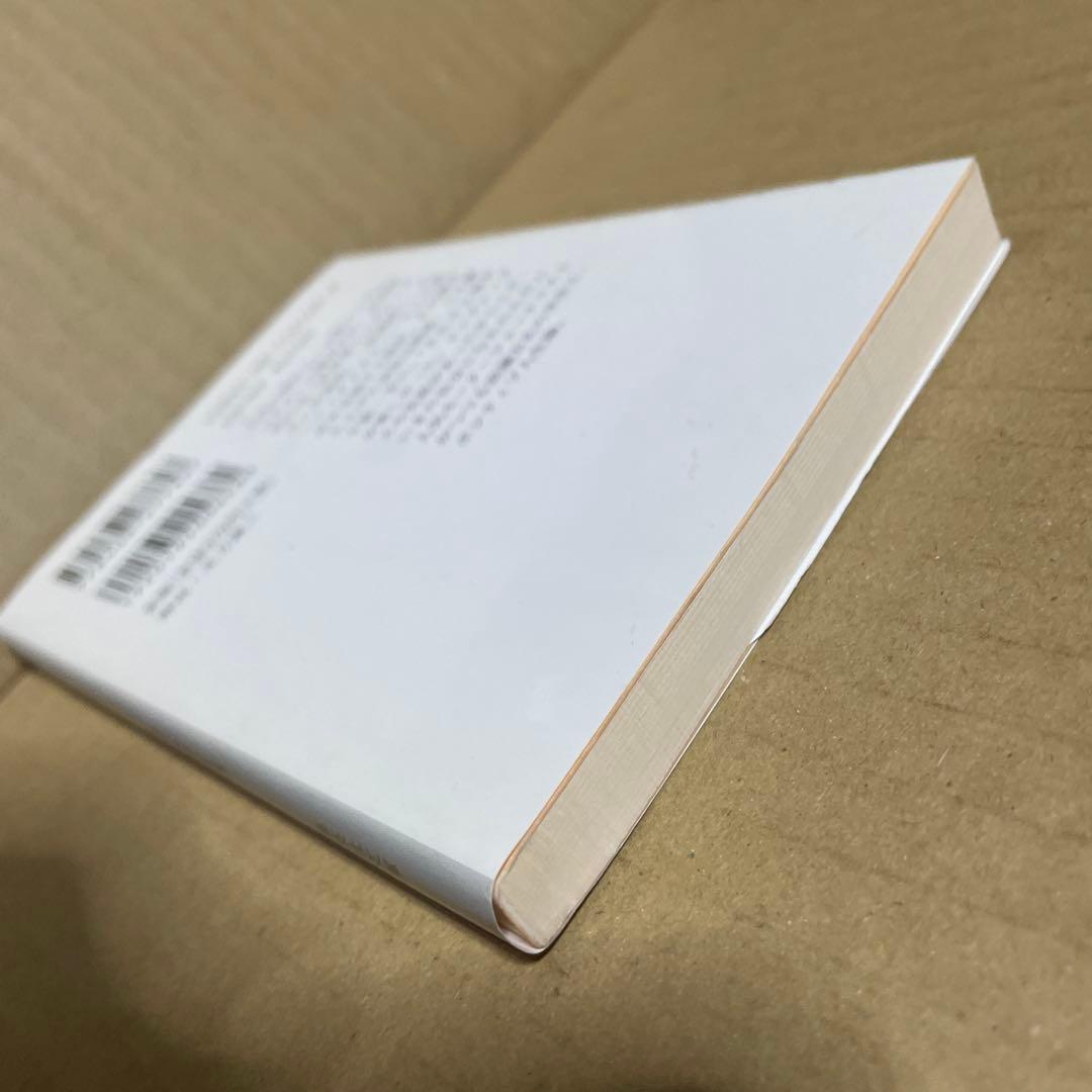 ★希少本‼️★ ぶ男に生まれて　◉徳大寺有恒　※集英社文庫　※2004年第1刷