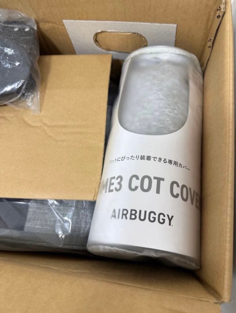AIRBUGGY エアバギー ドーム3 ラージ＋別売り 専用コットカバー
