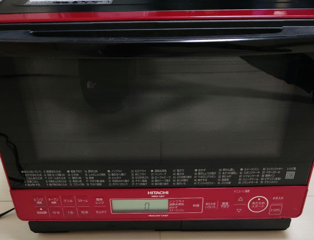 【2020年製】日立オーブンレンジ MRO-S8Y レッド