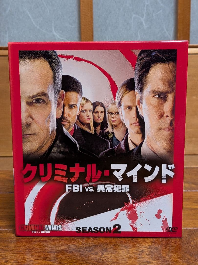 クリミナル マインド シーズン1&2&4 DVD コンパクトBOXセット