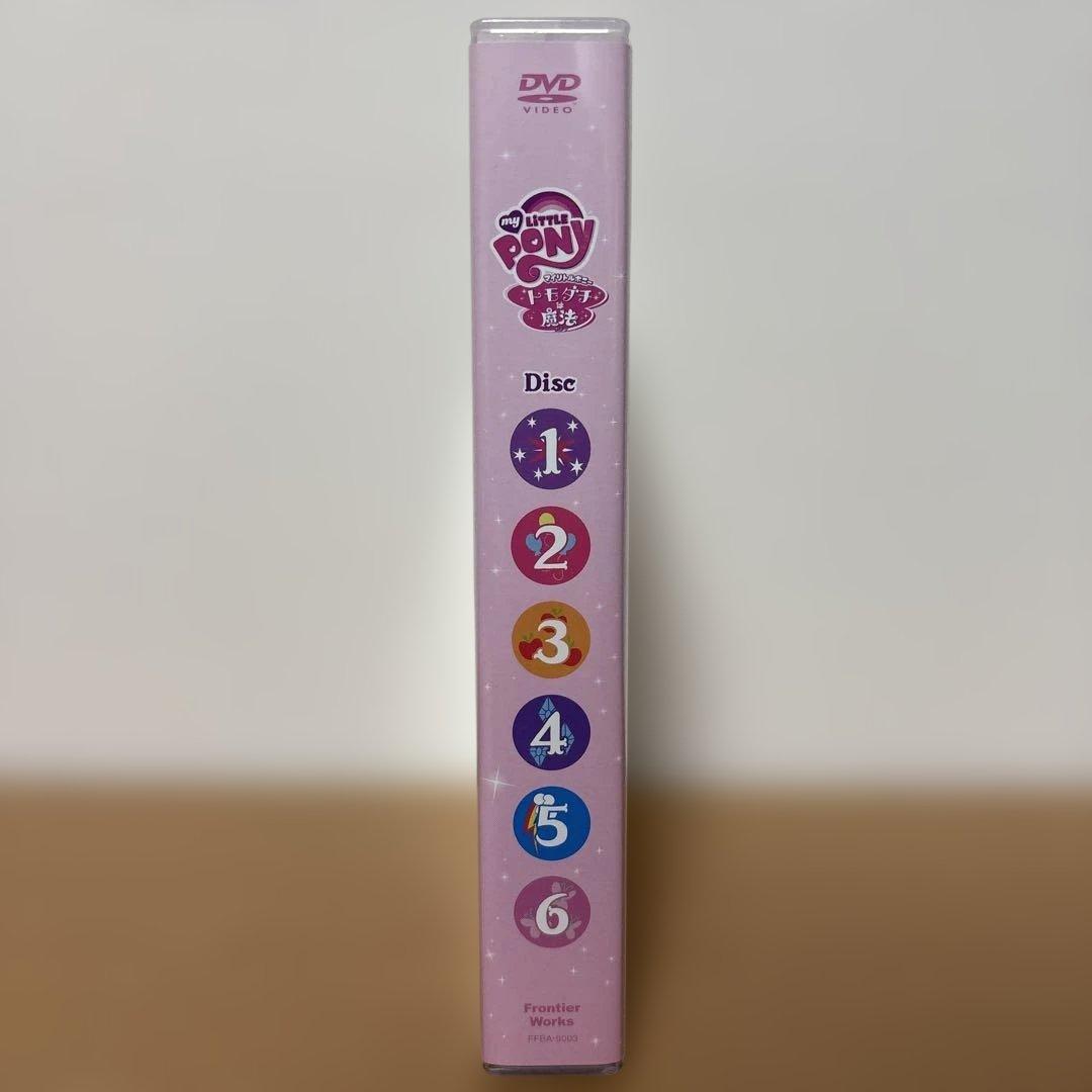 アニメ「マイリトルポニー～トモダチは魔法～」DVD-BOX