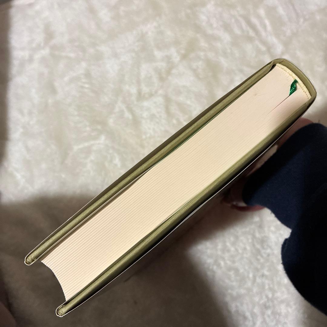 四柱推命　実践鑑定講座　緒方泰州