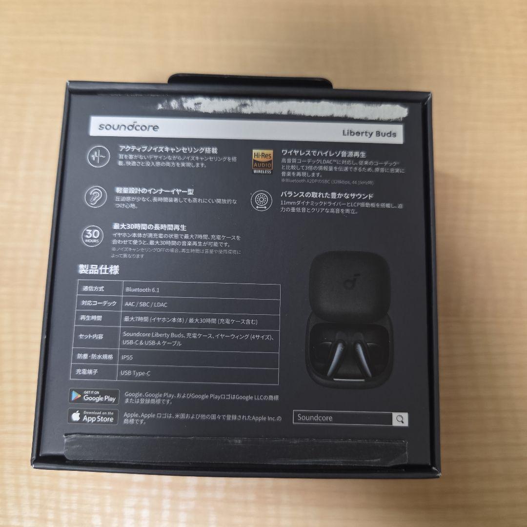 イヤホン anker liberty buds