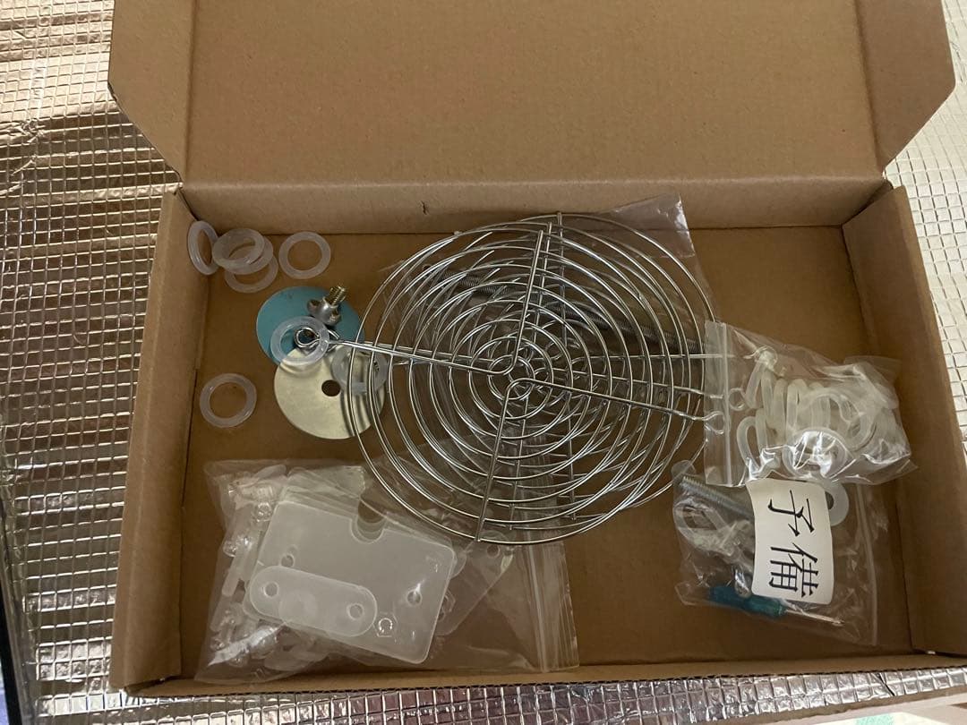 アクリルルーム 390 High-II フクロモモンガ専用