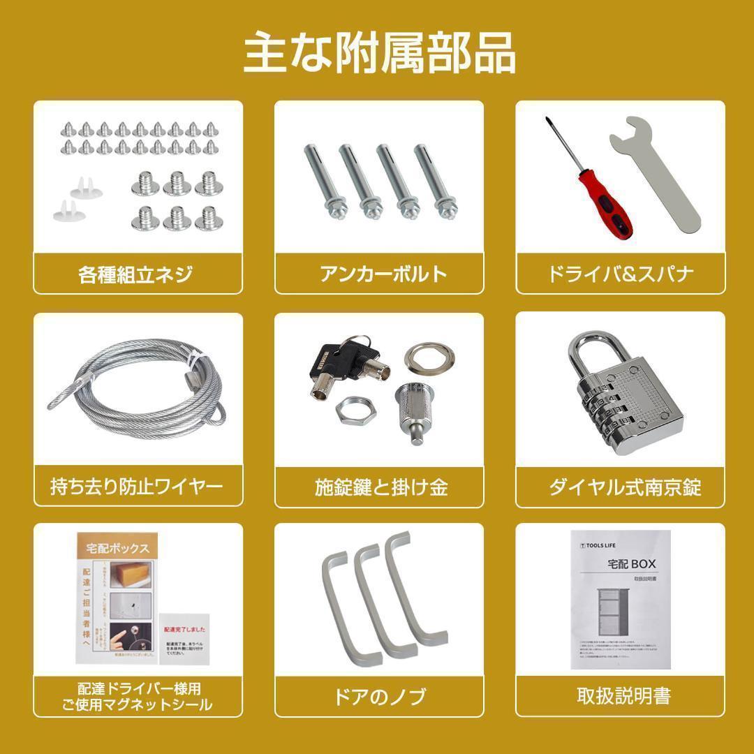 宅配ボックス ポスト 宅配BOX 簡単組立【組み立てあり】ブラック1773