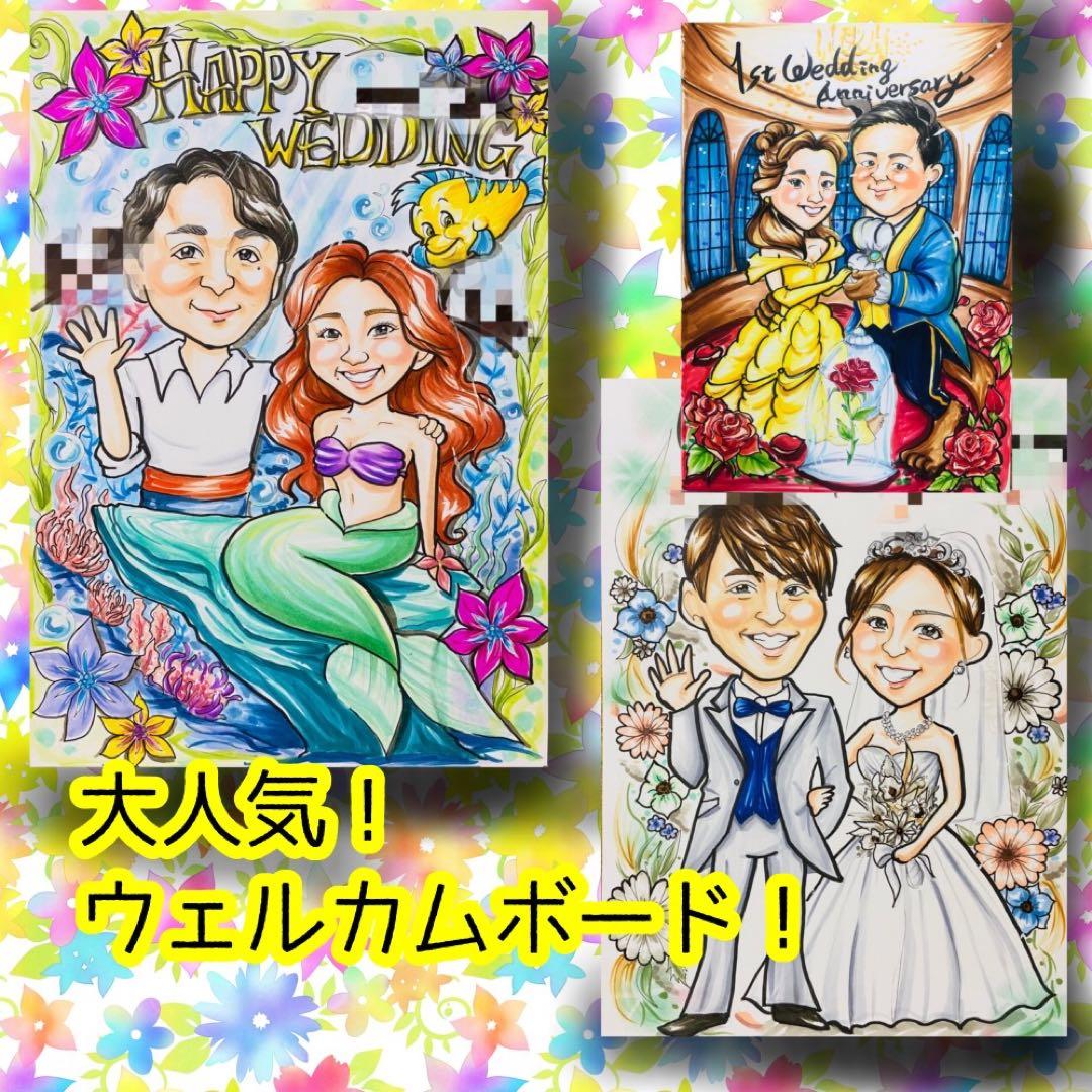 似顔絵オーダー　B4 6名様　牛　3月４日まで