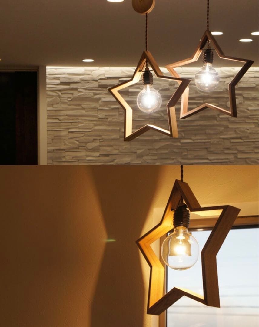 星形ペンダントライト Natural (クリ)