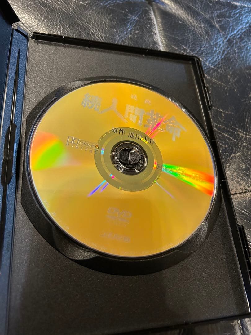 映画「人間革命」「続人間革命」DVD