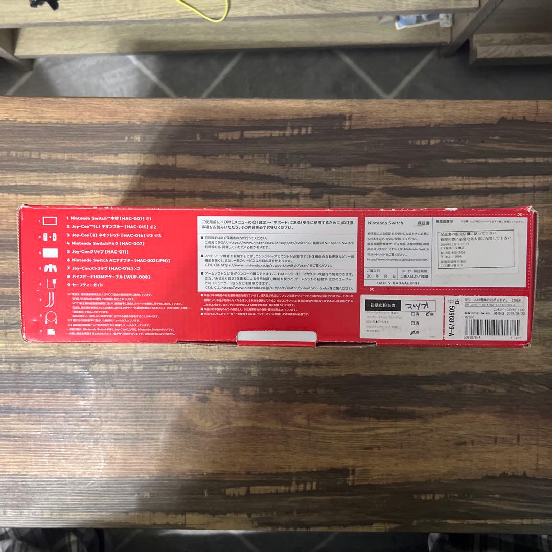 [動作品！] NINTENDO SWITCH 本体　全て