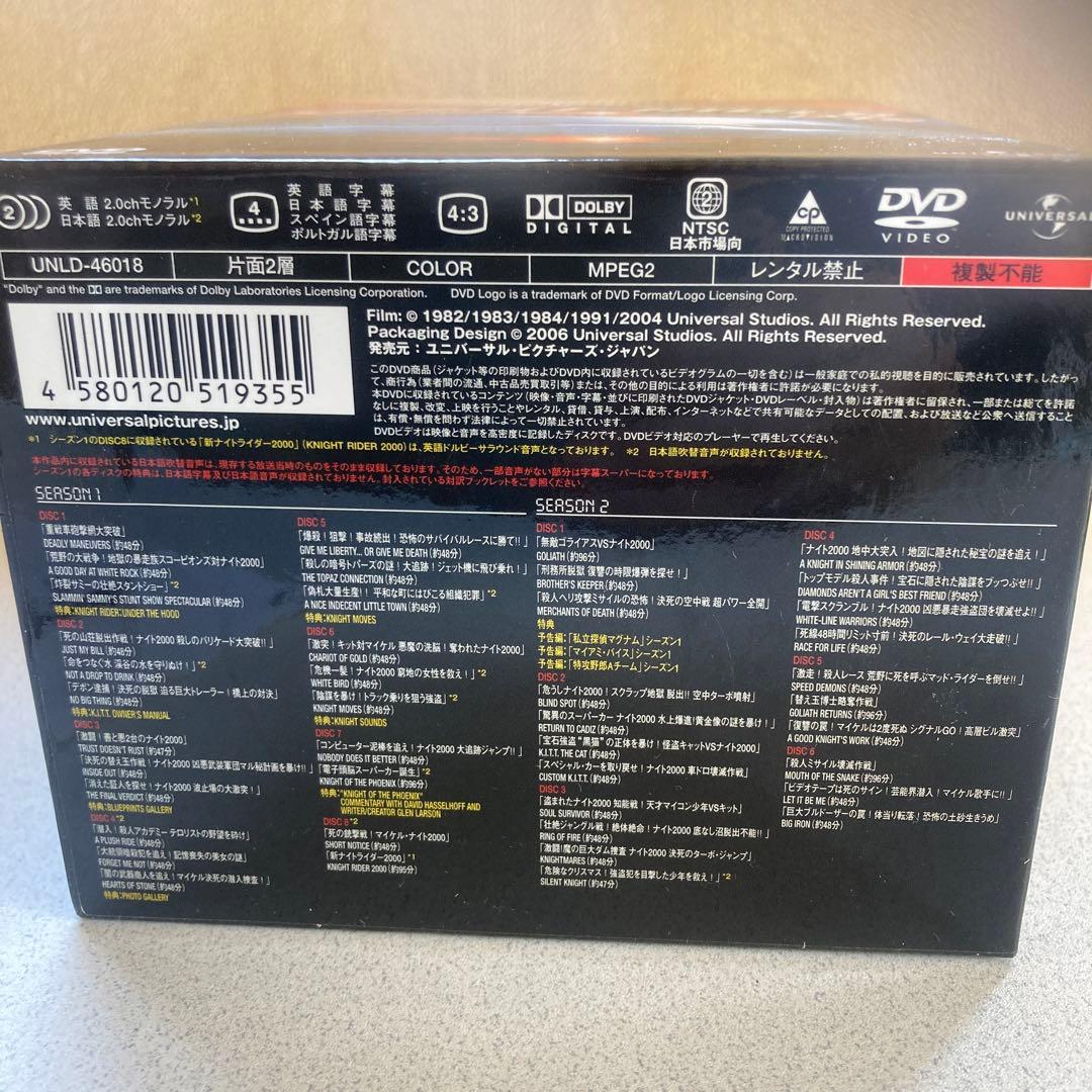 ナイトライダー シーズン1,2 パック〈初回生産限定・14枚組〉