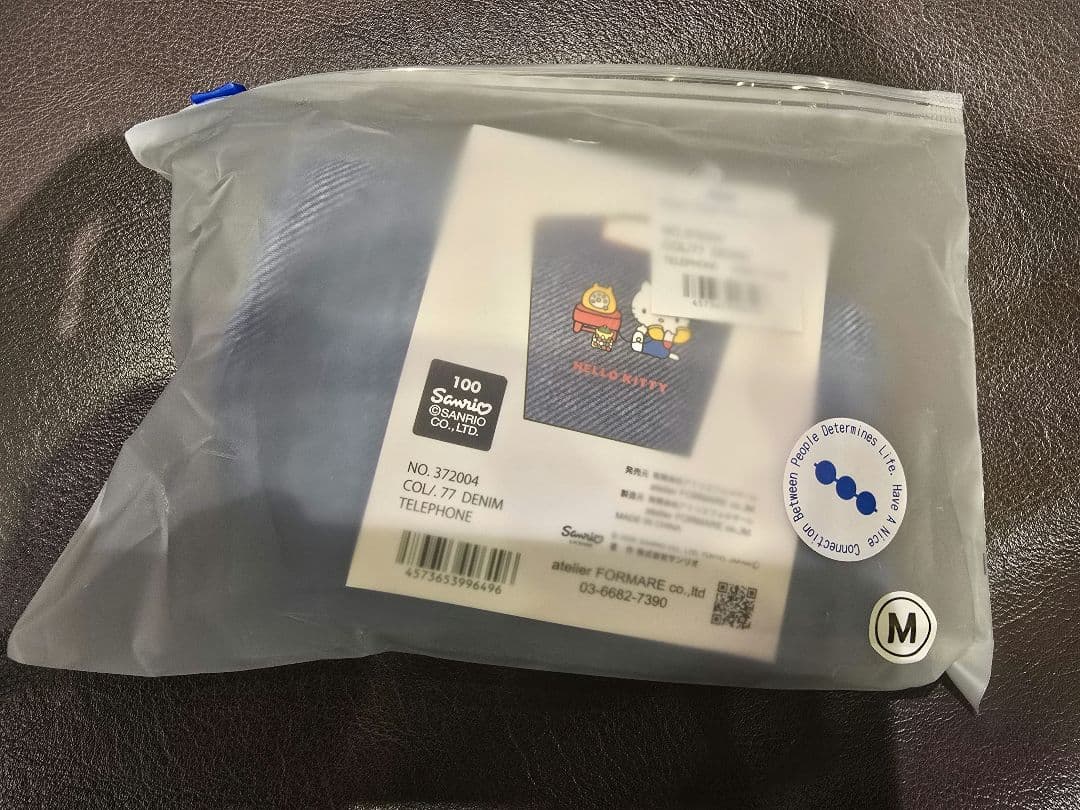 新品未使用未開封 ボールアンドチェーンハローキティ