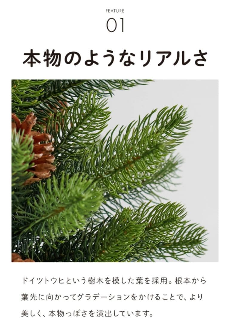 クリスマスツリー 120cm おしゃれ 葉が痛くない 葉が落ちない 北欧風