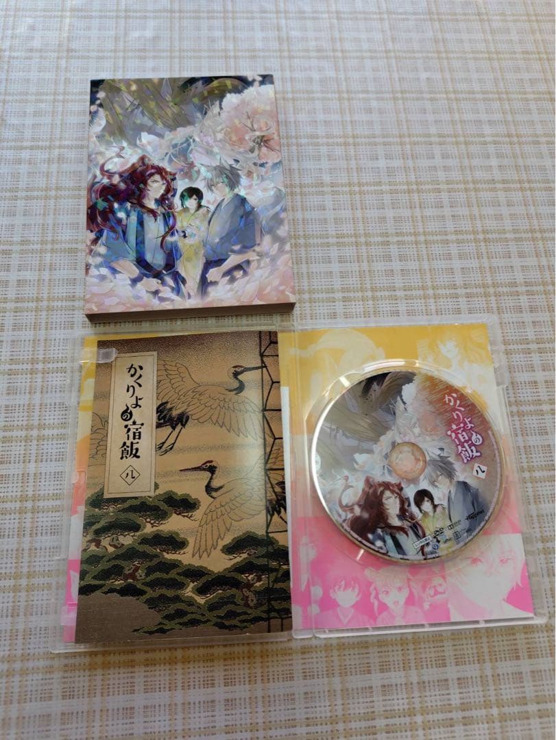 かくりょの宿飯　DVD 全9巻セット　美品　鬼滅の声優さん　人気コミカライズ作品