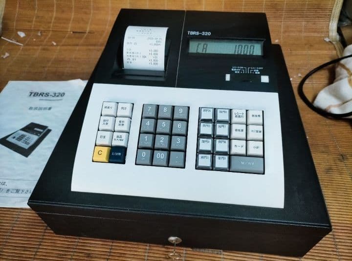 テンボスレジスター　320複合税率インボイスレジスター　119320