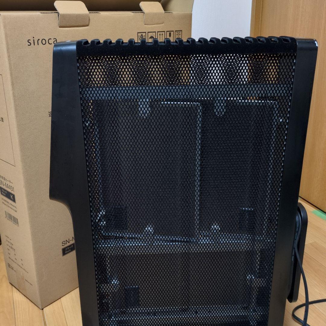 siroca 電気ヒーター SN-M451 ブラック 　かるポカ　美品
