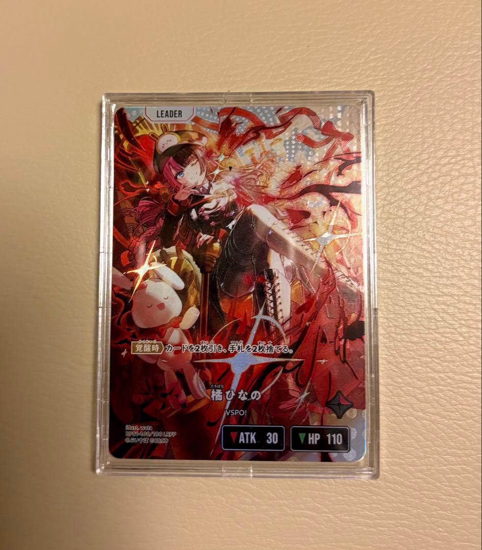 XrossStars LRPP 橘ひなの