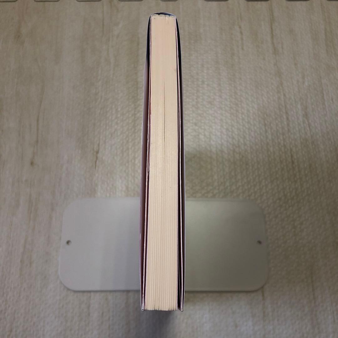 対人援助の福祉エートス : ソーシャルワークの原理とスピリチュアリティ