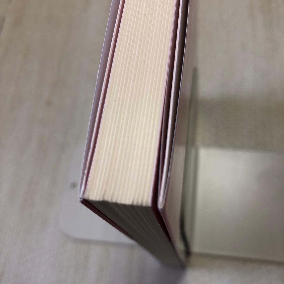 対人援助の福祉エートス : ソーシャルワークの原理とスピリチュアリティ