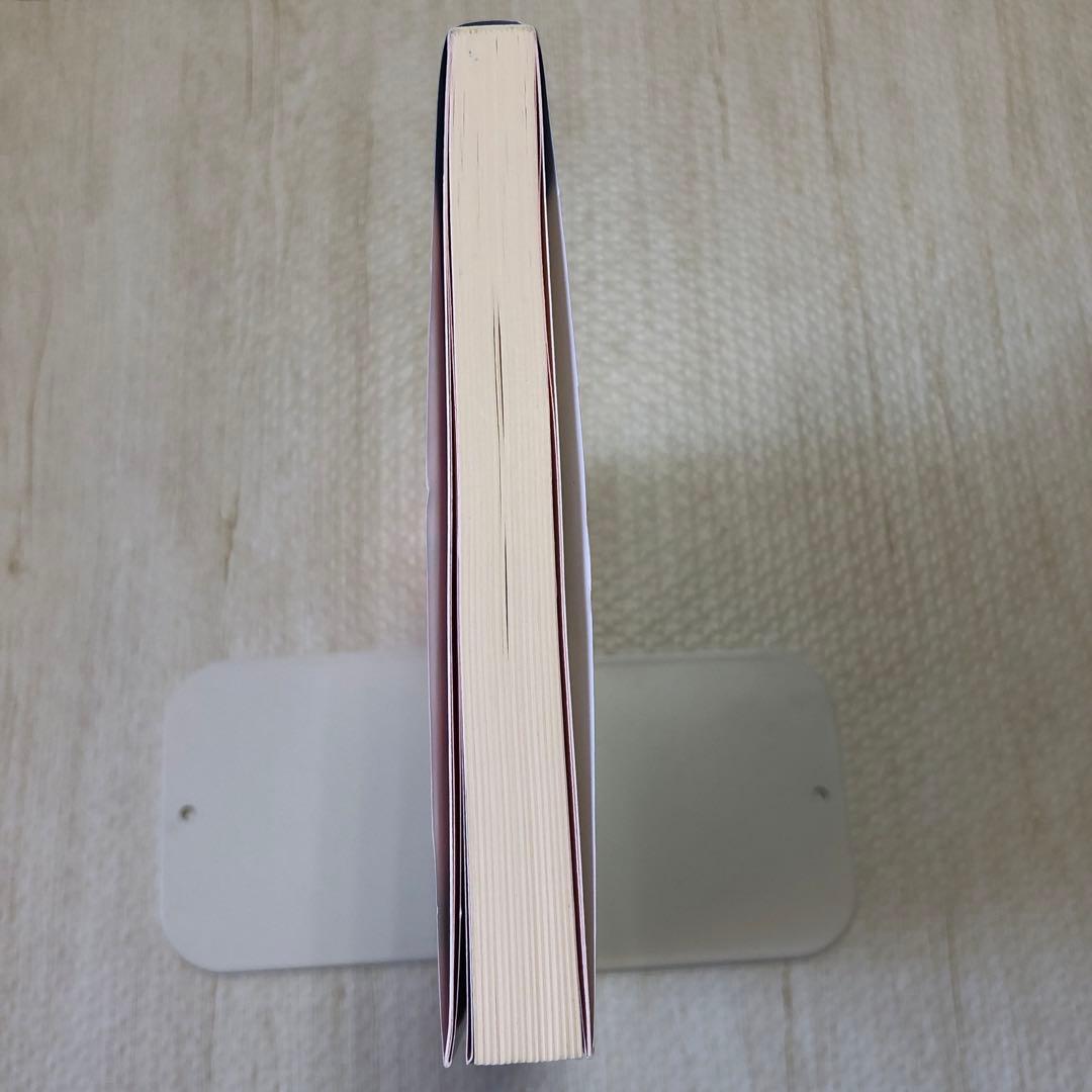 対人援助の福祉エートス : ソーシャルワークの原理とスピリチュアリティ