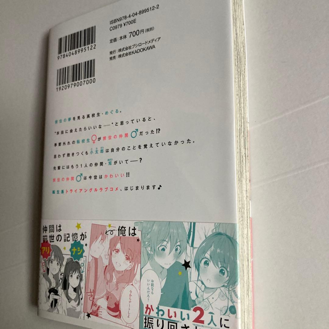 りんかね 1 イラストサイン本