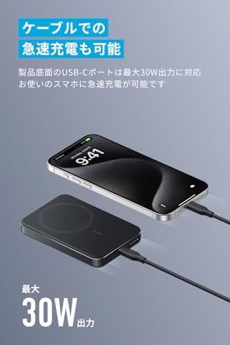 スマホアクセサリー Anker MagGo Power Bank (10000mAh, Slim)m