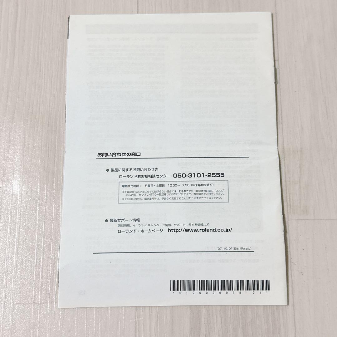 2346【極美】Roland Mobile BA ホワイト ポータブルスピーカー