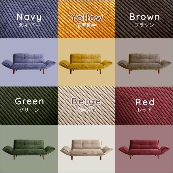 【送料無料】肌触りが良いコーデュロイソファ ２人掛け 14段階リクライニング