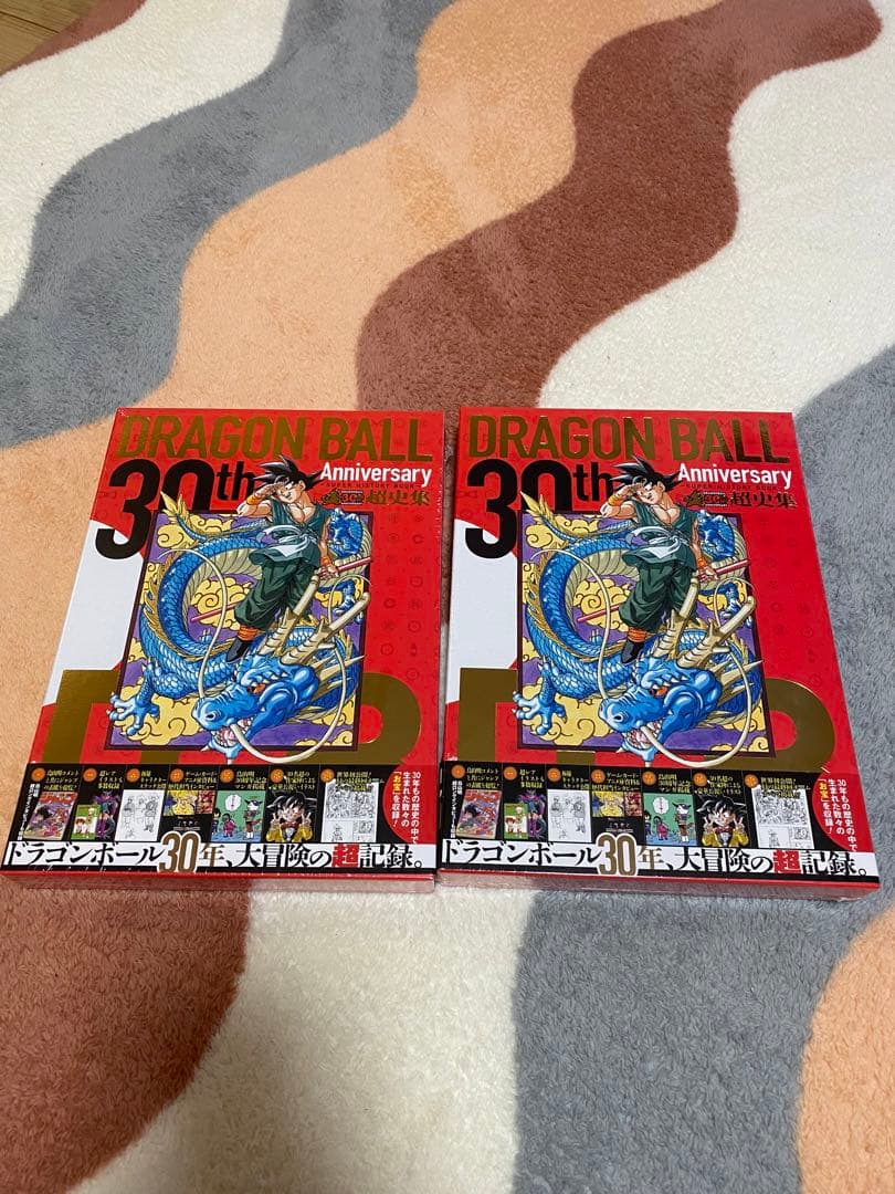 30th Anniversary DRAGON BALL超史集 x2