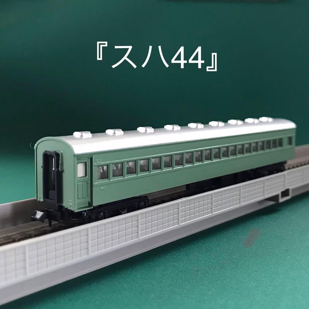 【10-390D7】特急「つばめ・はと」青大将 増結用客車７両セット(D)