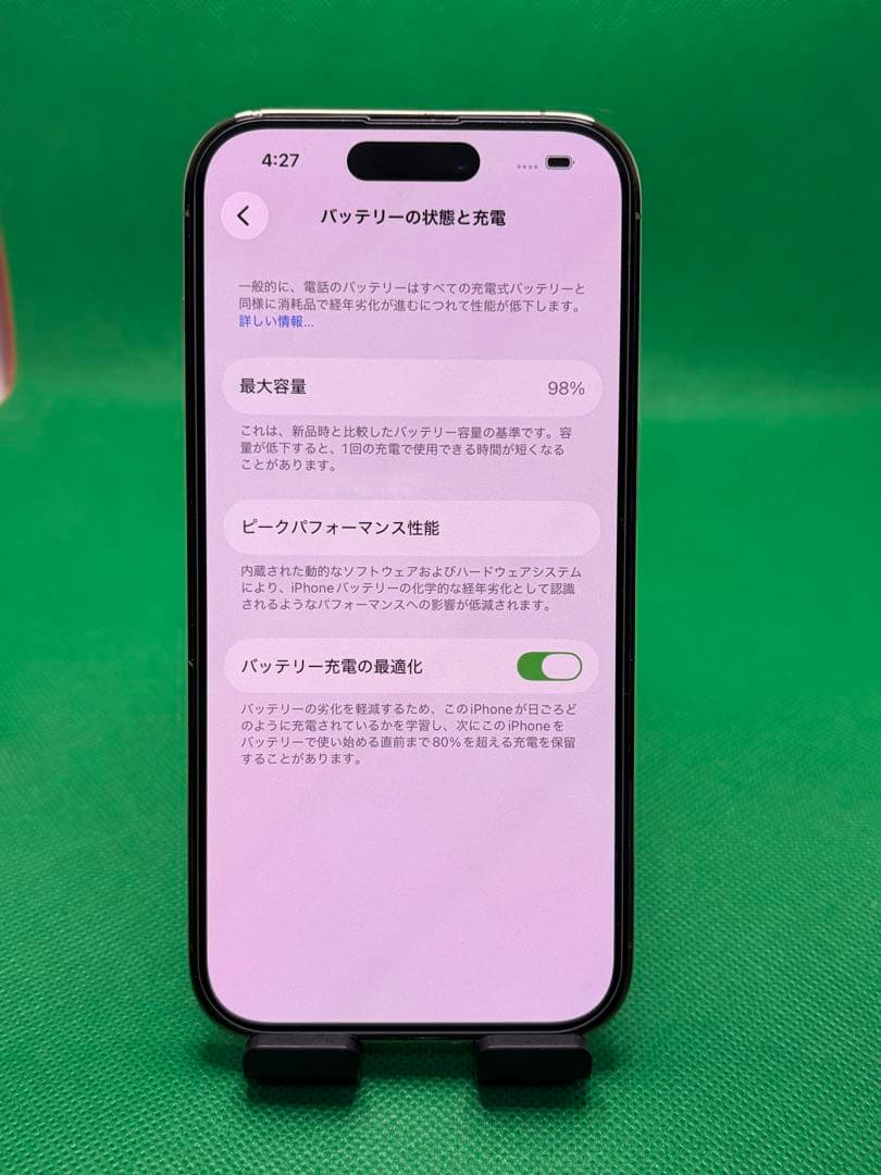 2779 IPHONE 14 PRO 128GB SIM フリー