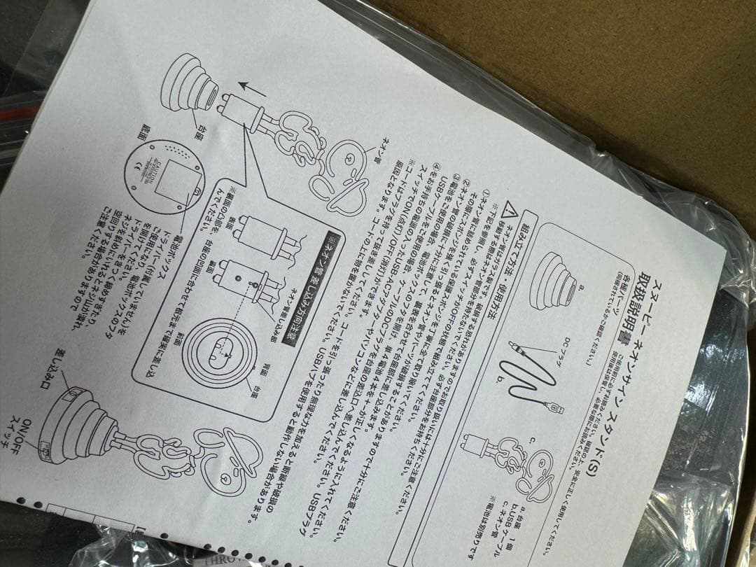 (ひかる)阪急 スヌーピーフェスティバル限定 ネオンサイン