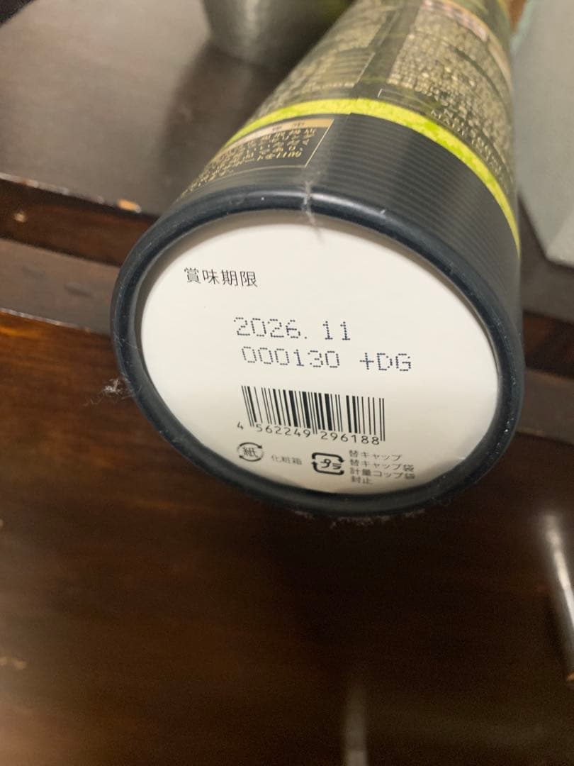 エステプロラボ　ハーブザイム　マンゴー＆シャインマスカット　新品