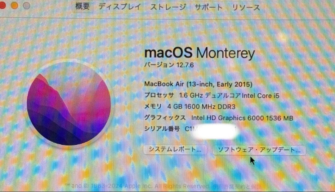 美品　MacBook Air 13inch Early2015 256GB