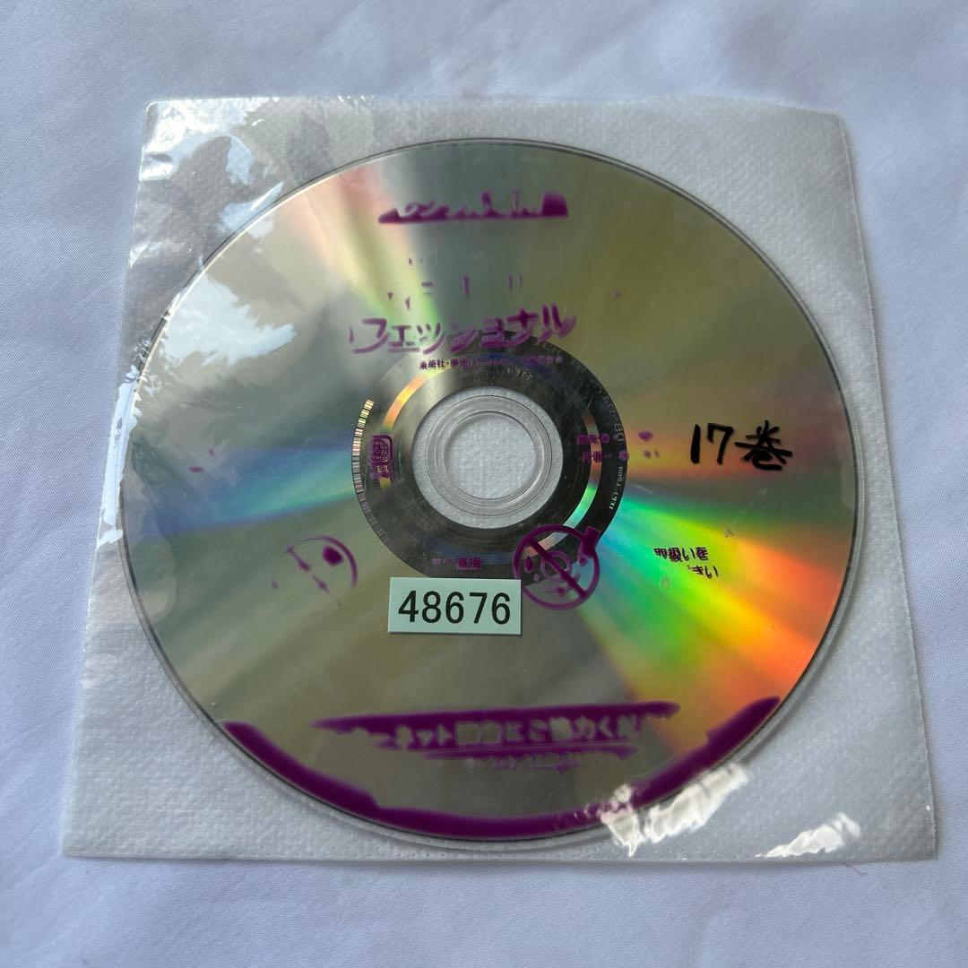 ま*ん様 8207607:DVD 夢色パティシエール 全巻セット アニメ