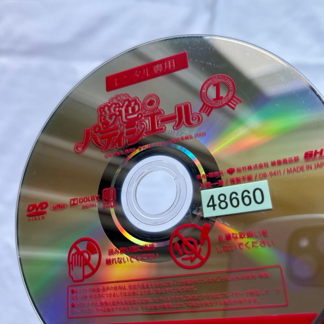 ま*ん様 8207607:DVD 夢色パティシエール 全巻セット アニメ