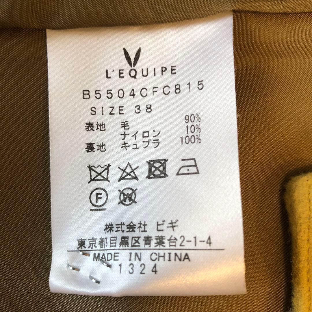 レキップ　ロングコート