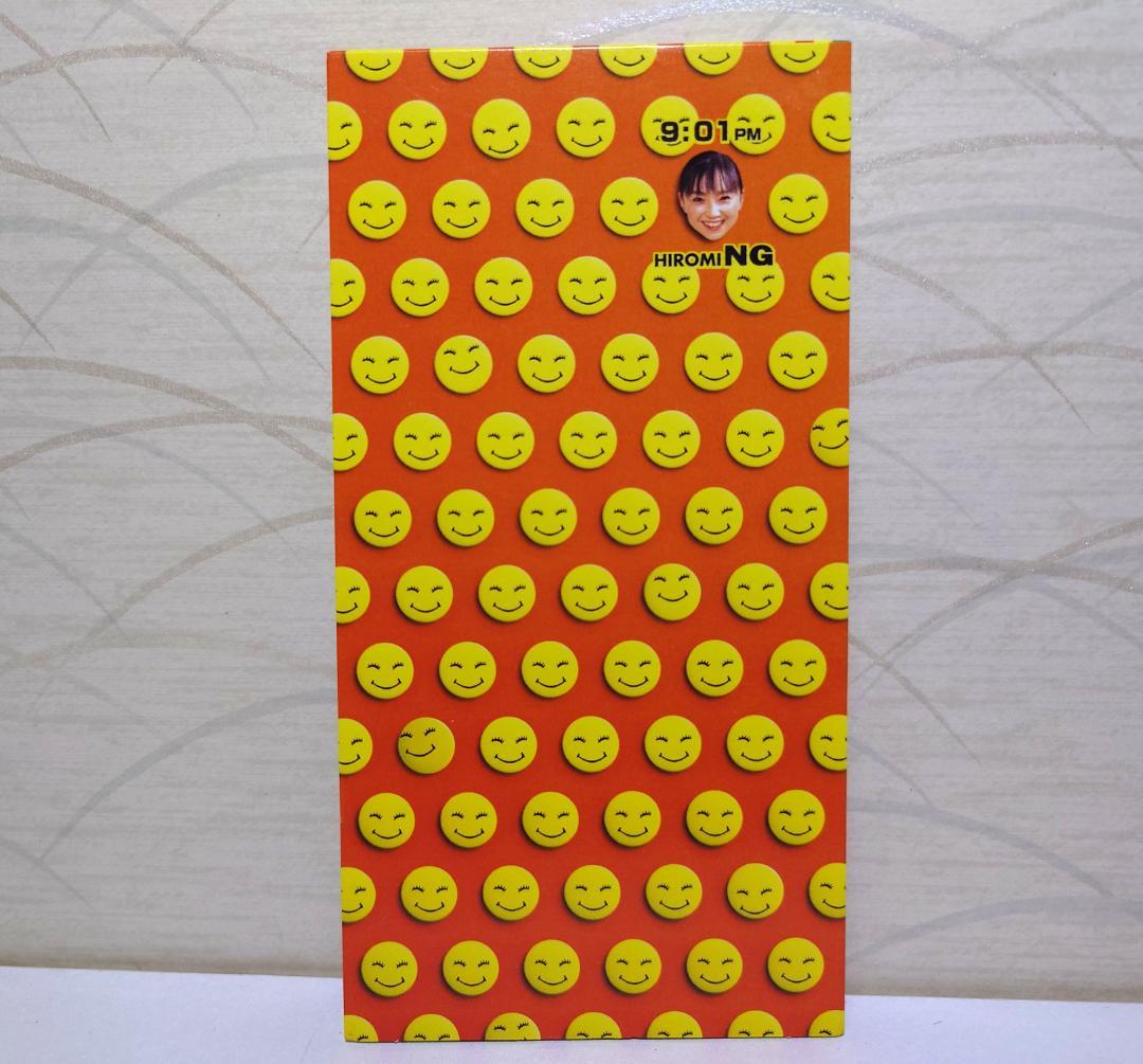 入手困難 8㎝ CD　Hiromi-NG　永作博美　(廃盤)9：01PM