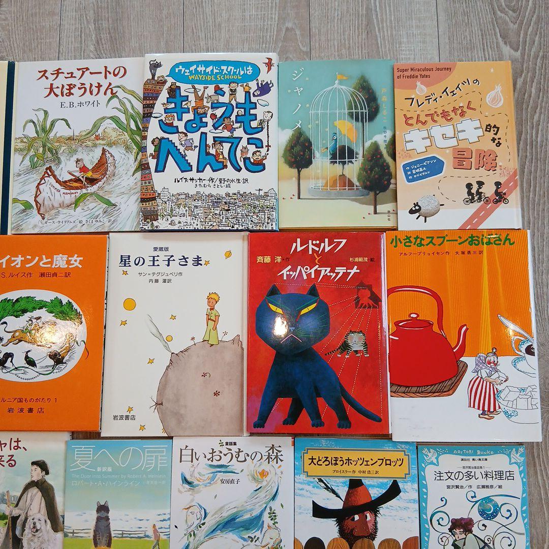 【小4～小6向け】くもん推薦図書など　児童書まとめ売り30冊　中学年高学年
