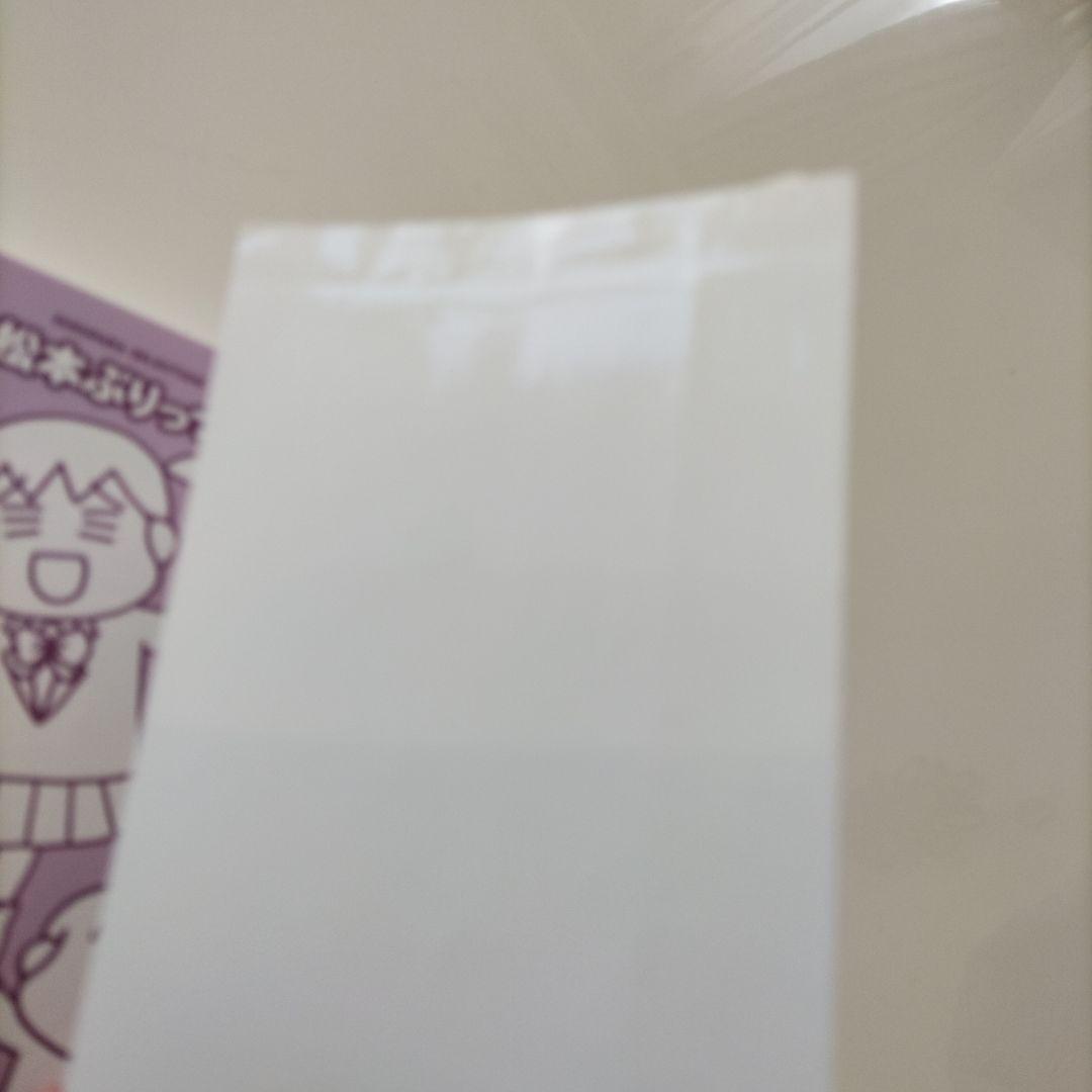 うちはおっぺけ 3姉妹といっしょ1〜10 既刊全巻／うちのすえっこ