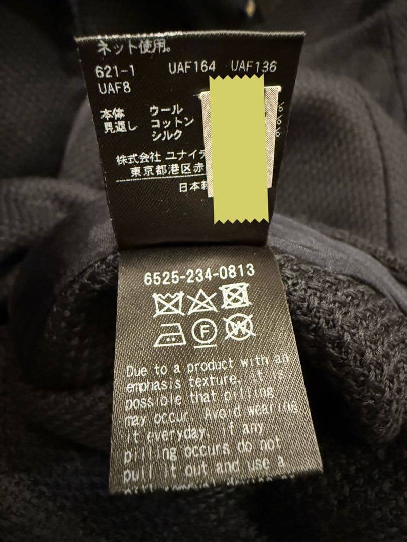 Drawer 176,000円22A/W ウールナナコケヌキノーカラーコート