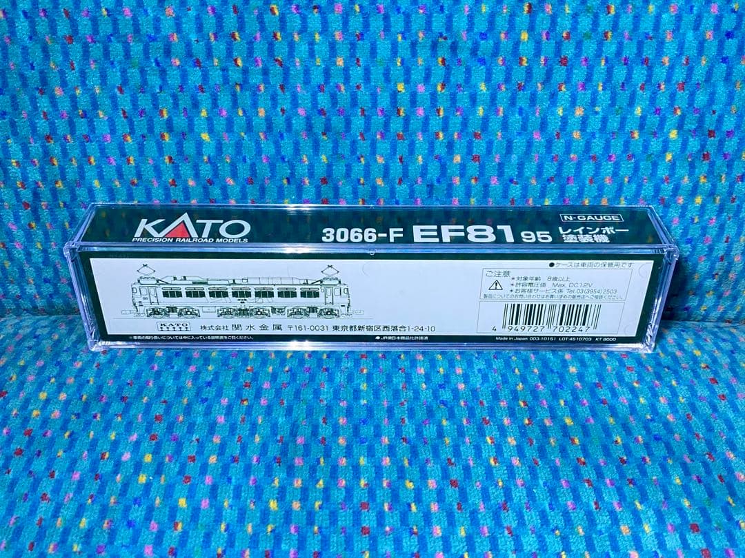 KATO カトー　3066-F　EF81 95 レインボー塗装機(ストットレス)