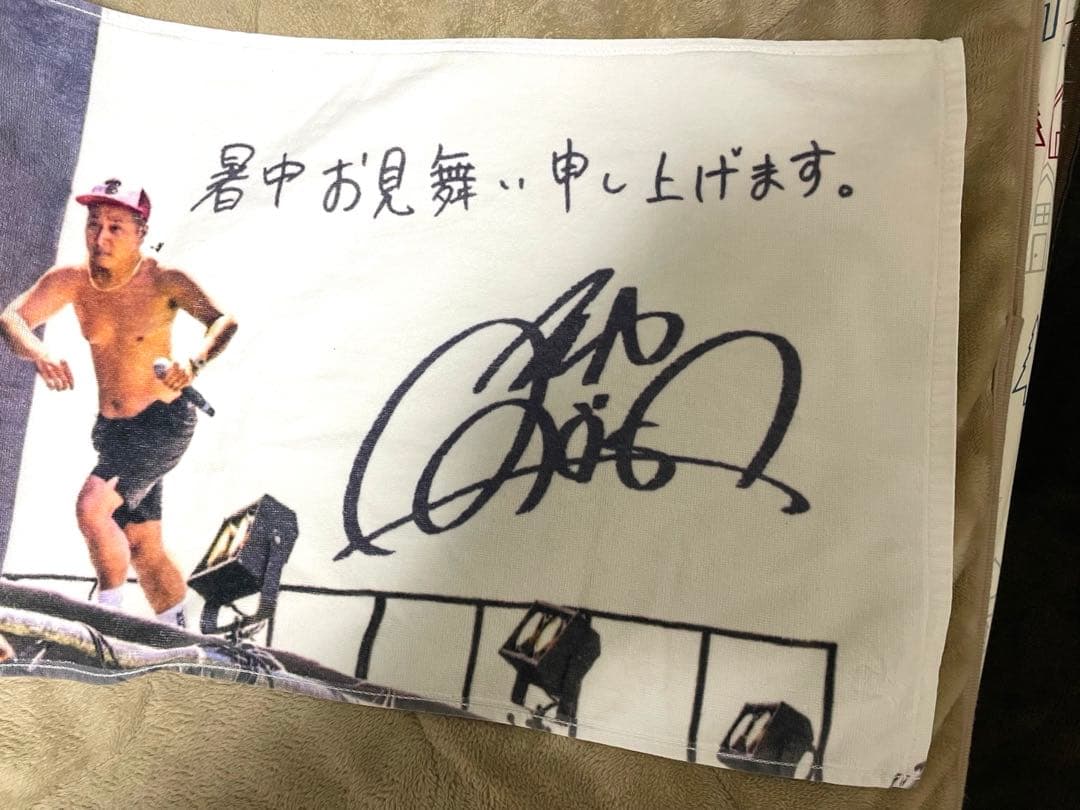 ベリーグッドマン　MOCA タオル