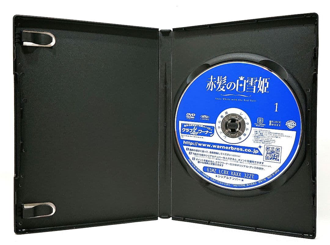 赤髪の白雪姫【DVD】全12巻 セット