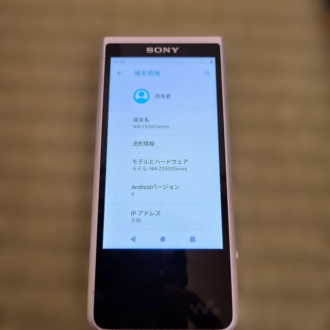 SONY NW-ZX507　デジタルオーディオプレーヤー　音楽プレーヤー　中古