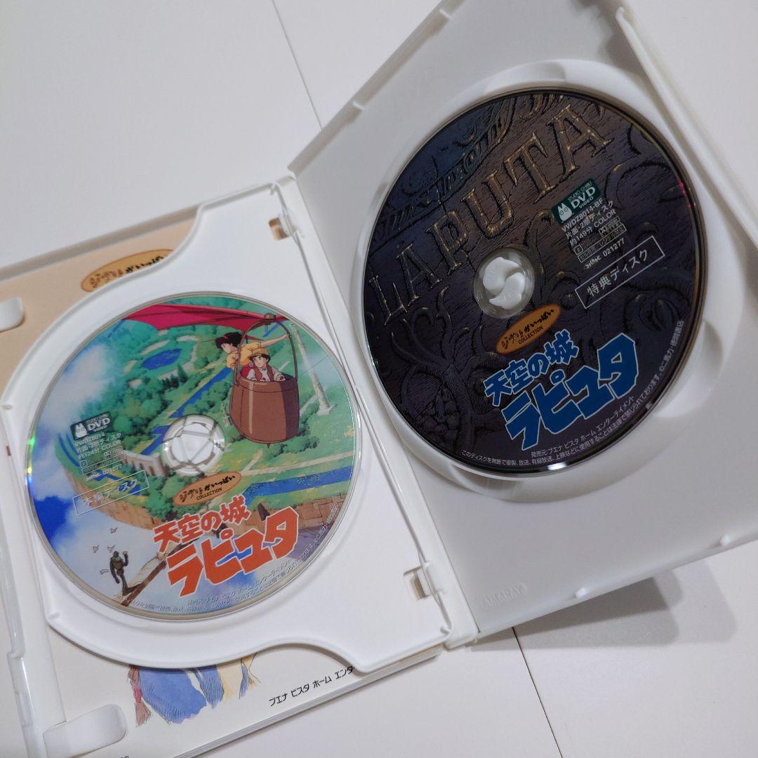 ジブリシリーズ 4枚セット (2枚組)