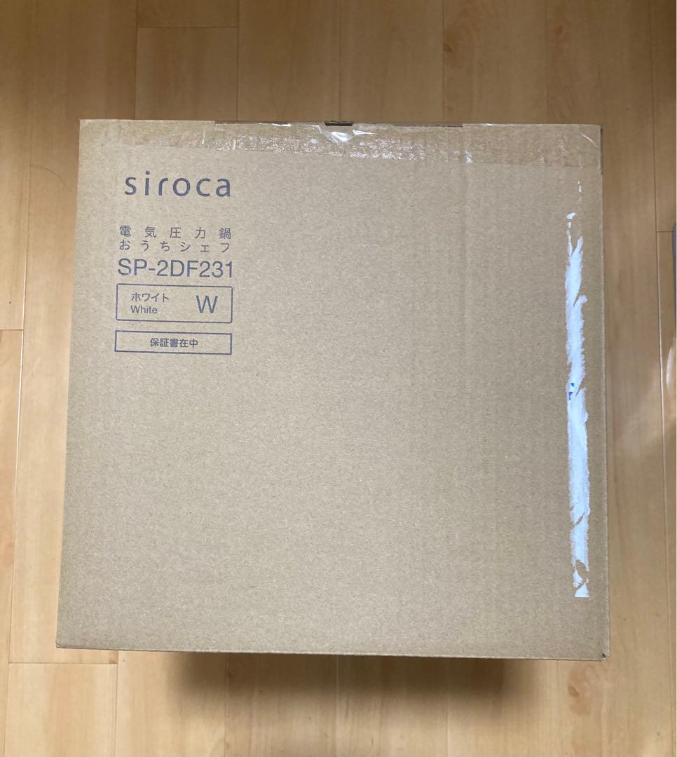 新品未使用　siroca　シロカ　おうちシェフ　SP-2DF231 電気圧力鍋