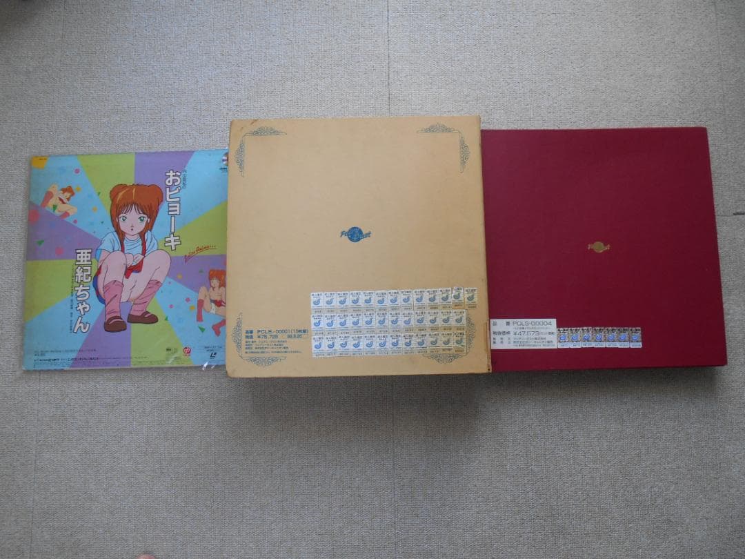 くりいむレモン完全保存版ＬＤ全集・クライマックスＬＤ全集＋１枚（２タイトル）