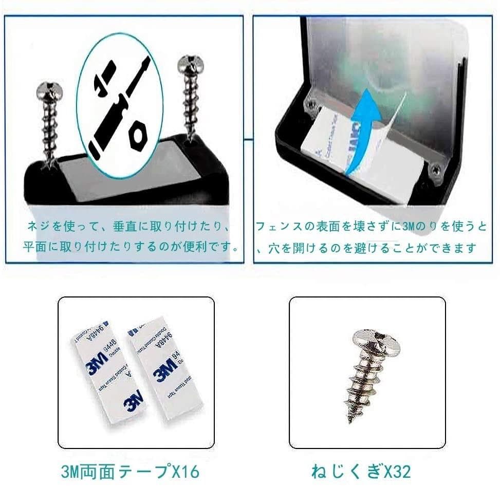 ❤16台セット❣設置するだけで階段や家周りがドレスアップ♪❤デッキライト