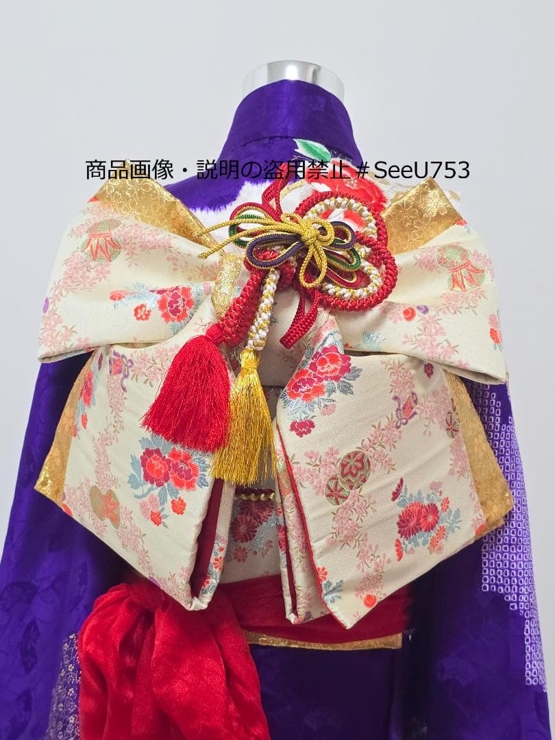 七五三　7歳　 正絹　部分絞り　着物　フルセット　女の子 d01